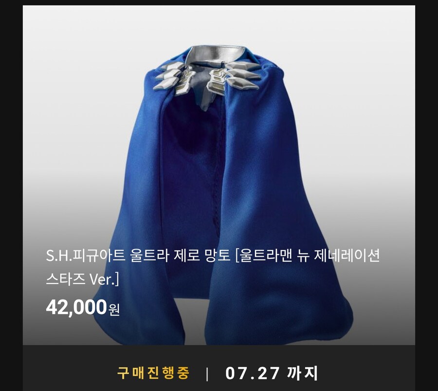 [반남코몰] 7월 3일 예약하는 한정판 피규어들_12.jpg
