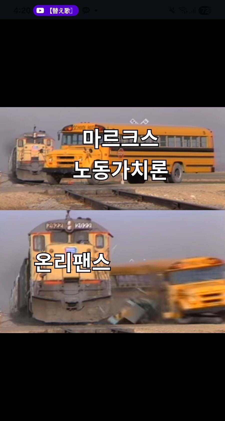 경제알못빡통 마르크스_1.jpg