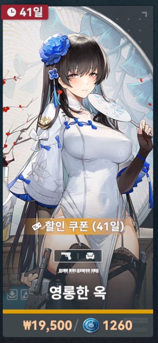 소전2)에 2만원 이상 안 쓰기로 했다_1.jpg