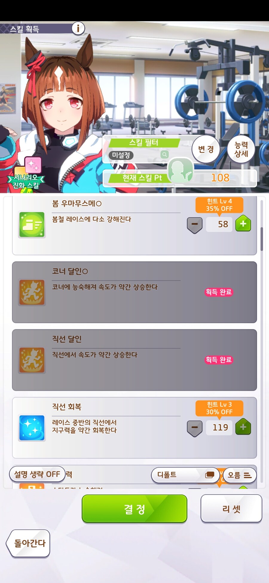 말딸) 진짜 갈비지게임이야_1.jpg