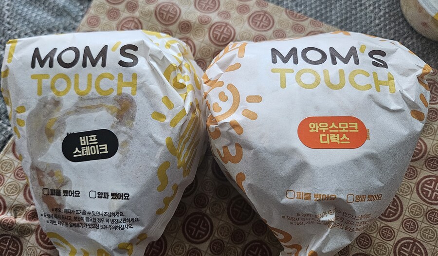 맘스터치 와우 스모크 디럭스 치킨버거_1.jpg