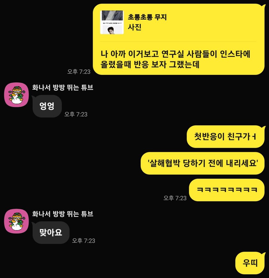 내가 누굴 닮았다고?!_1.jpg