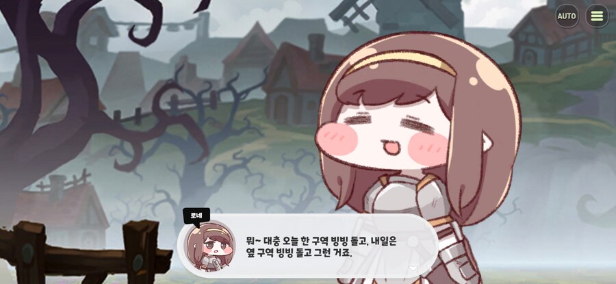 [트릭컬] 이벤트 스토리 시작부터 웃음벨이네 ㅋㅋ_5.jpg