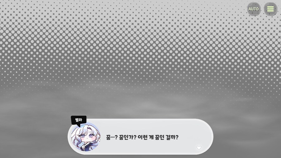(트릭컬) 꿈쪽이 상태_3.png