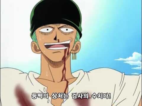 명조) 등짝의 상처는 검사의 수치다_2.png