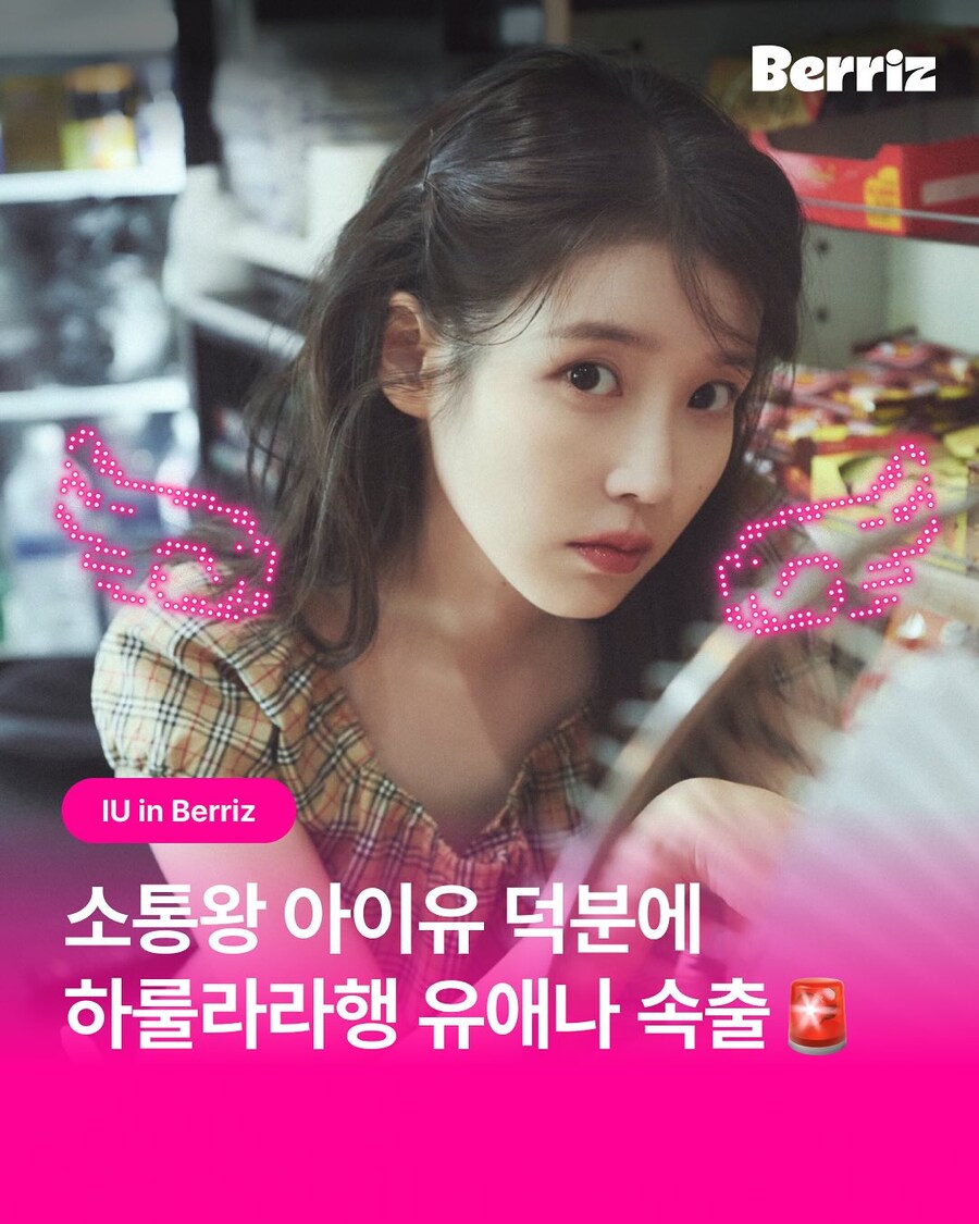 베리즈 인스타그램_1.jpg