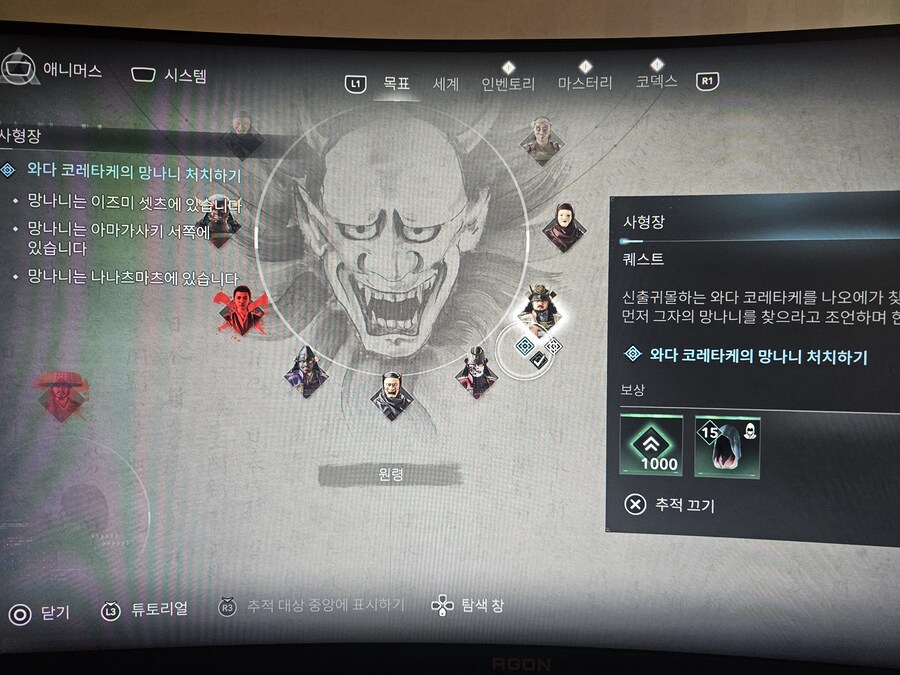 와다 코레타케의 망나니 이거 어딧어요???_1.jpg
