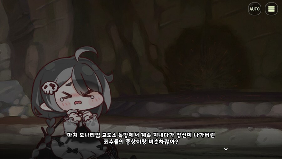 [트릭컬/스포]이번 이벤스에서 신경쓰이는 떡밥 두개_4.png