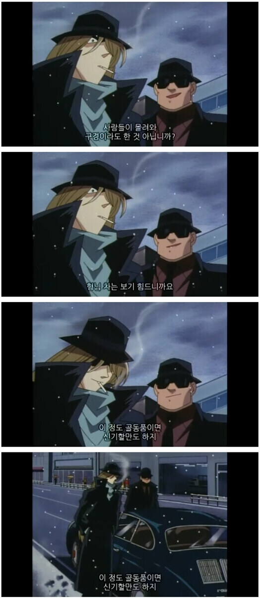 범죄 조직의 자가용_1.jpg