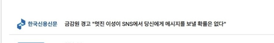 금감원 오피셜_2.jpg