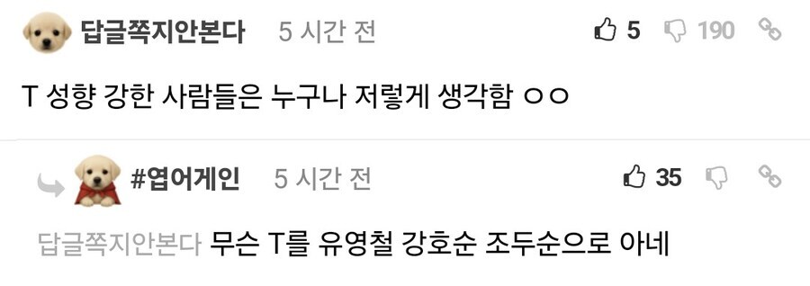 ㅇㅇㄱ)의 화제의 그 영화 어느 펨코충의 반응_1.jpg