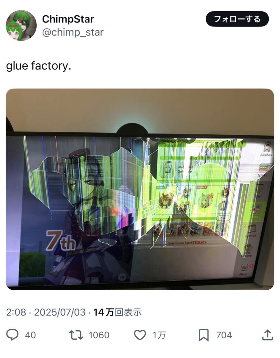 말딸)이 짤 개웃기네ㅋㅋㅋㅋ_1.jpg