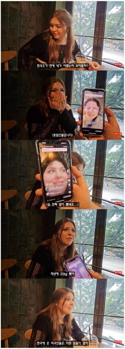 한국에 오는 외국인들에게는 흔한일_1.jpg