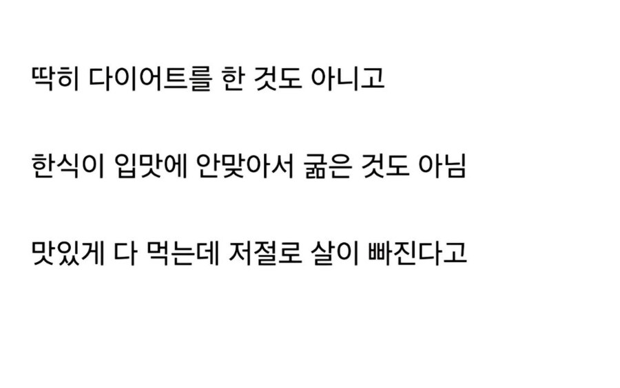 한국에 오는 외국인들에게는 흔한일_2.jpg