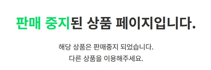 네이버, "내가 사랑하는 초등학생은 사랑스러운 만화"_3.png