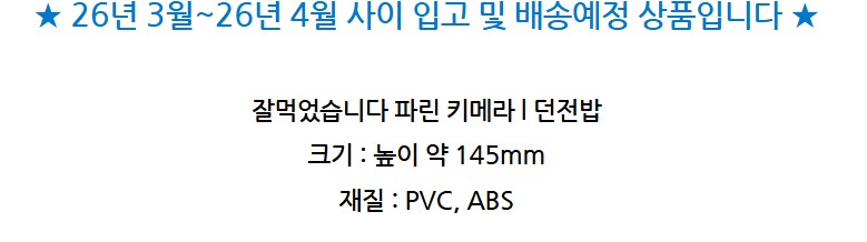 던전밥) 잘먹었습니다~ 파린 피규어 수입되었넹_4.png