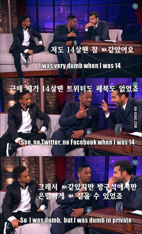 난 애들이 sns 안했으면 좋겠음_1.jpg