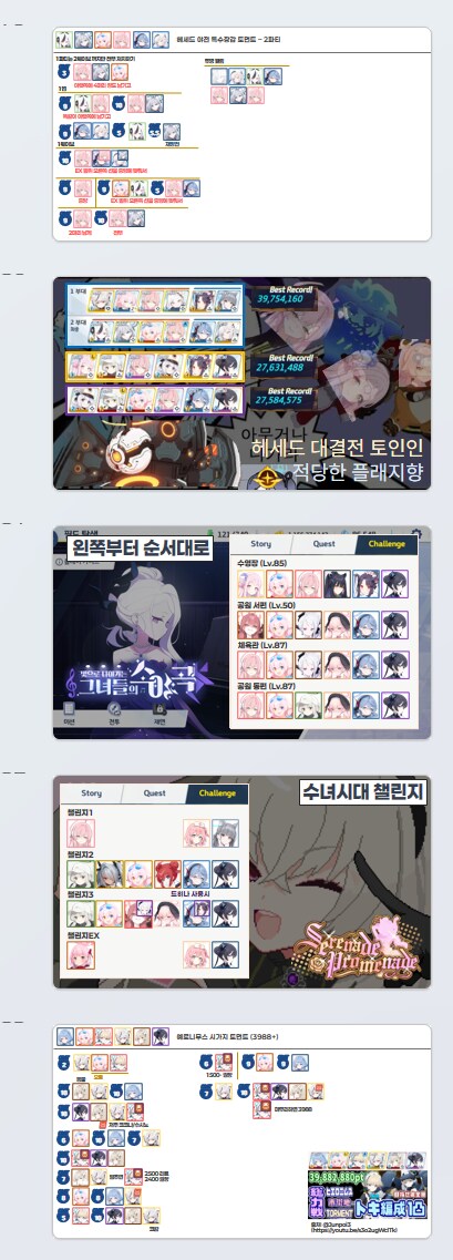 ㅇㅇㄱ) 'PPT도 혼자 손으로 못 만들봤을 새끼'의 소신발언~_2.png