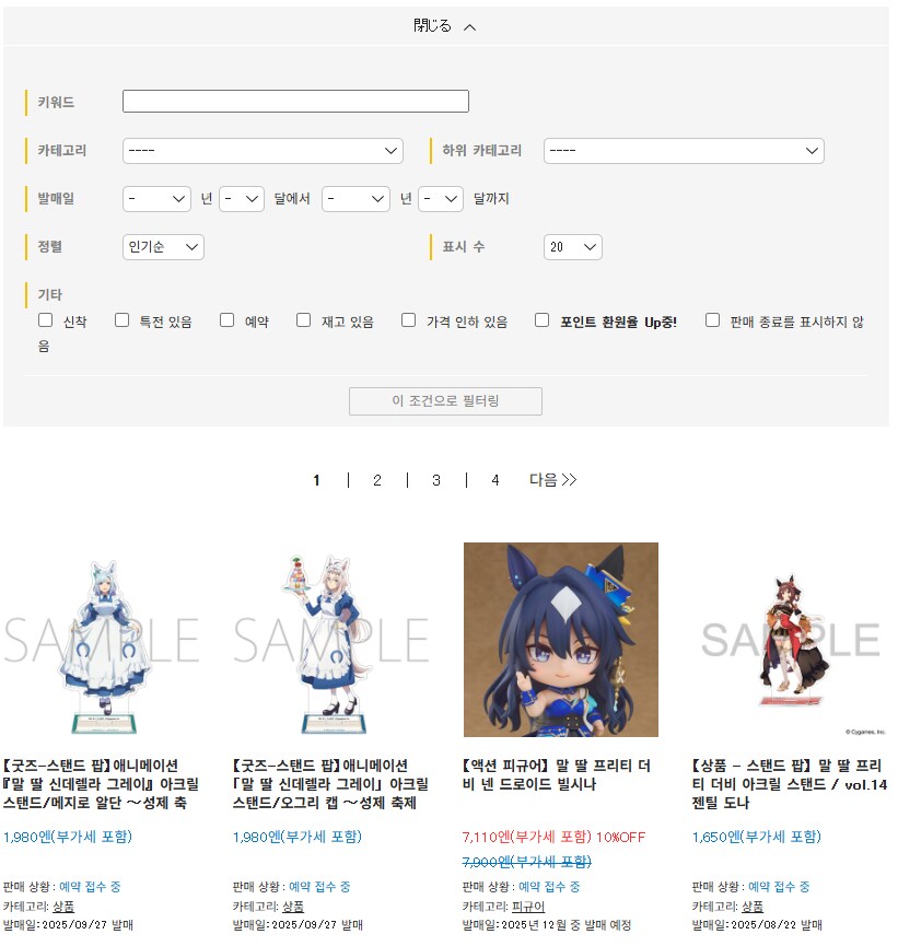 말딸)역시 다들 아르당을 좋아하는게 틀림없어_1.png