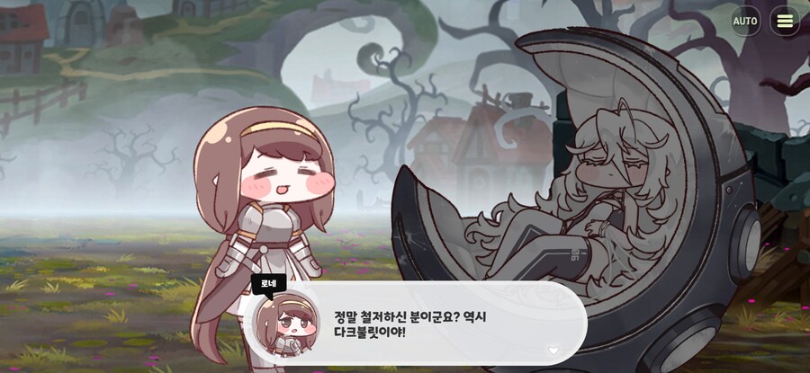 트릭컬) 그저 치트키인..._4.jpg