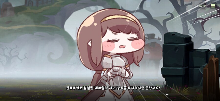 트릭컬) 그저 치트키인..._6.jpg