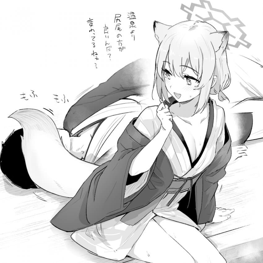 블루아카] 극악무도한 모후모후 선생님_1.jpg