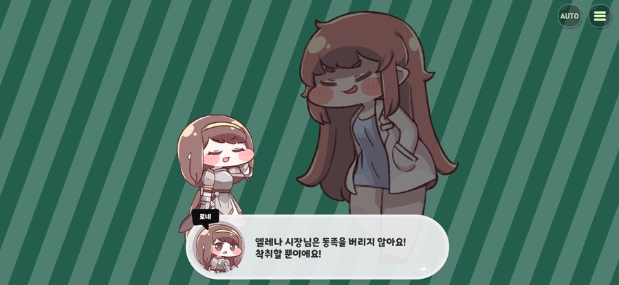 트릭컬) 그저 치트키인..._8.jpg