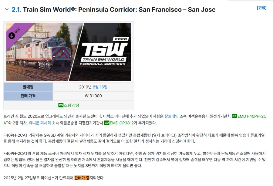 ㅇㅇㄱ) 'PPT도 혼자 손으로 못 만들봤을 새끼'의 소신발언~_3.png