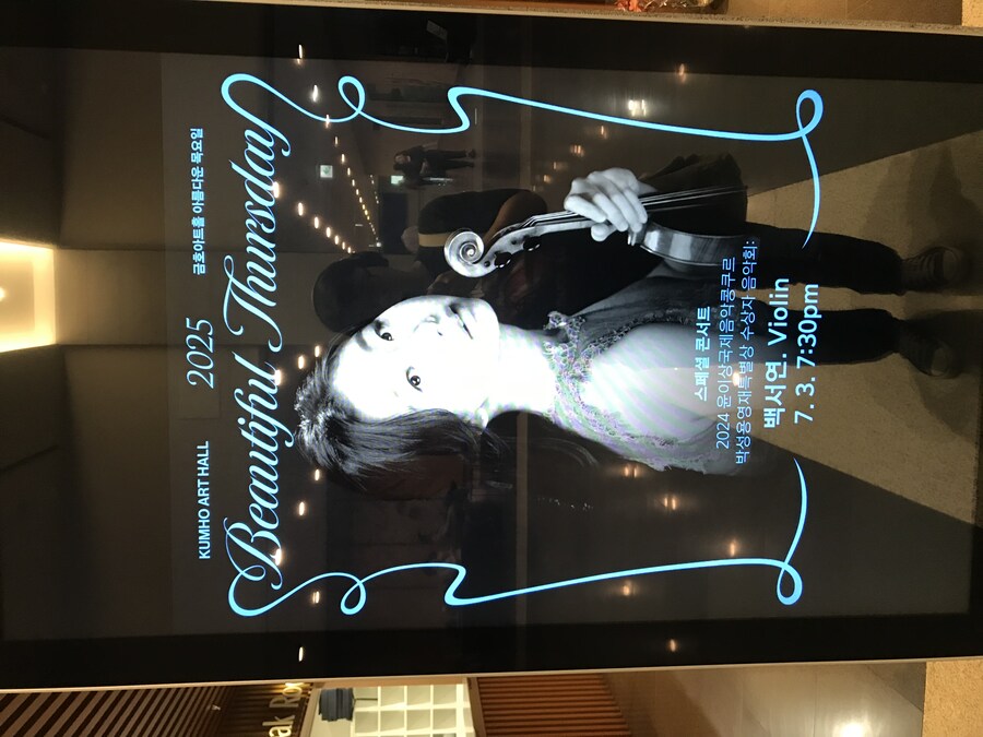 클래식) 연세대 옴_1.jpg