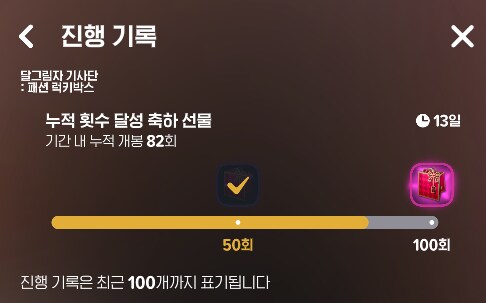 [마비M] 결국 천장 침..._1.png