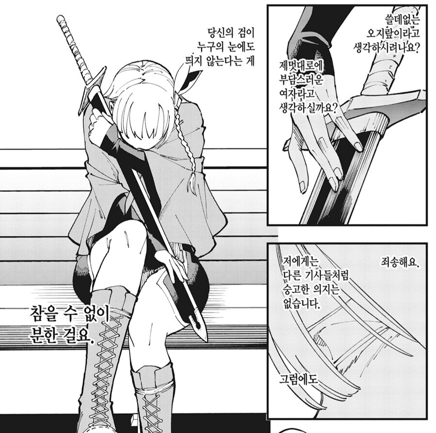 촌구석검성) 역시 떡잎부터 달랐던.._2.jpg