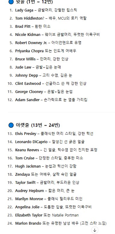 유명인들 아시는분들 좀 도와주세용_2.png