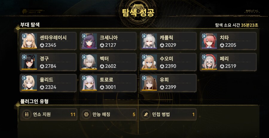 소전2) 안정와해 어이 없네..._1.png
