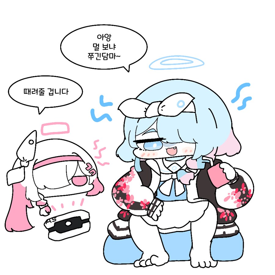 블루아카) 무시무시한 폭력배 아로프라.grim_1.png