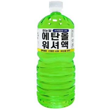 환타 메론소다 실물 대참사_3.jpg