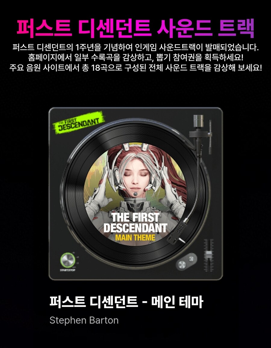 돌파 사전 이벤트 진행 중. 굿즈를 노려라!!_11.jpg