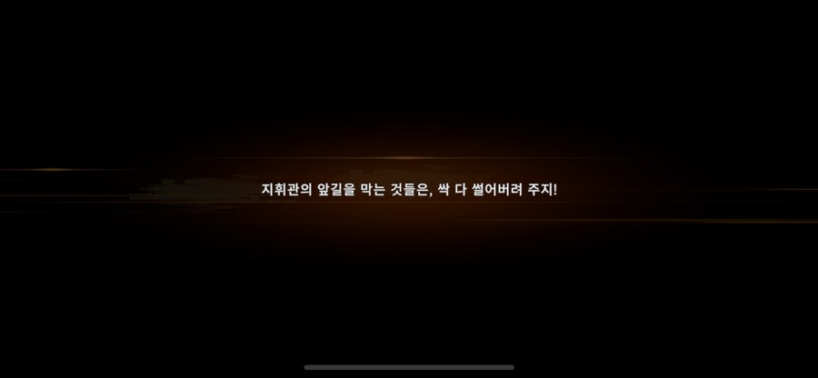 소전2) 아니 얘가 왜 여기서..?_1.png
