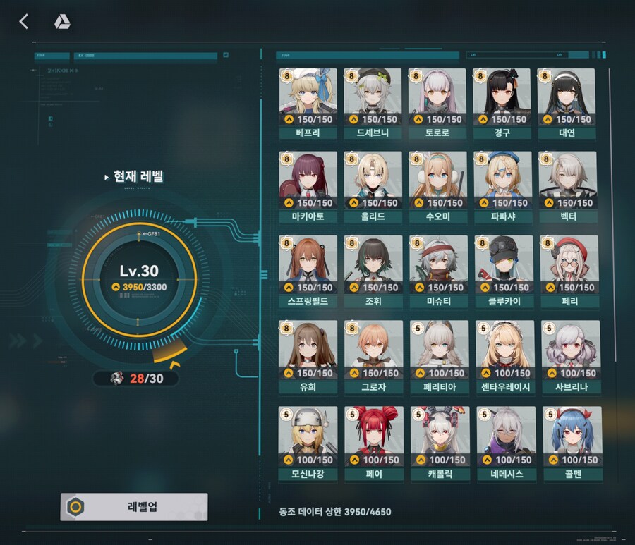 소전2) 오늘 케릭 3명 나와서 ..._2.jpg
