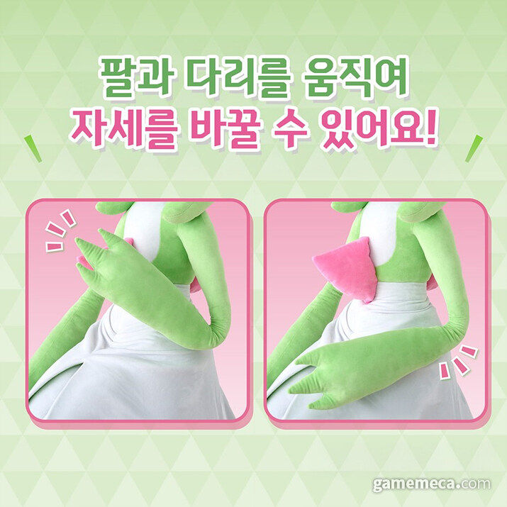 실물 포켓몬 크기 '가디안 봉제인형' 국내 정식 발매된다_4.jpg