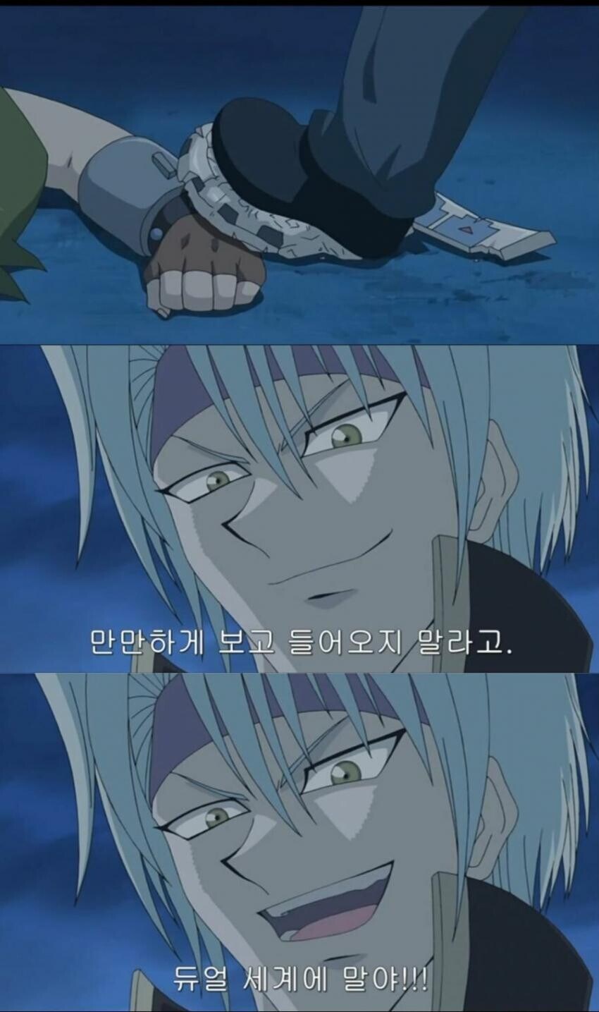 학부생때 봉사활동가서 애 하나 통곡시킴_2.jpg