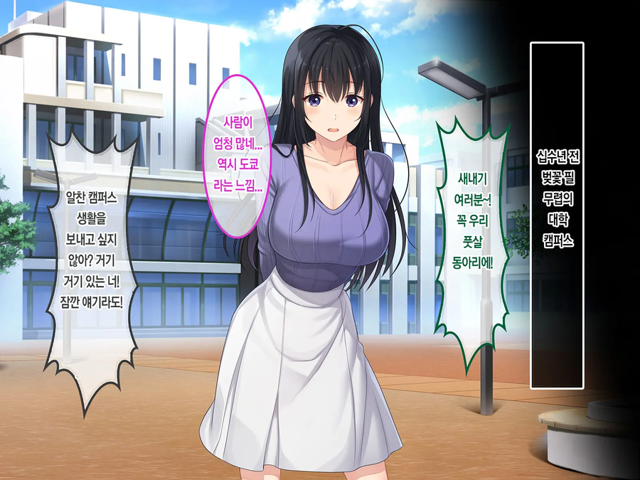 장난을 잘 치는 첫사랑의 딸 만화_28.webp