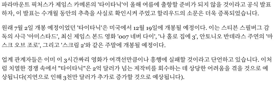 전문가들이 할리우드 사상 최악의 재앙이 될 거라고 한 영화_2.png