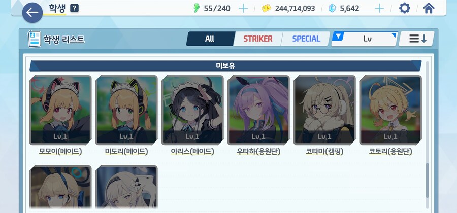 블아)이거 왜 그러는지 아는 선생있음?_1.jpg