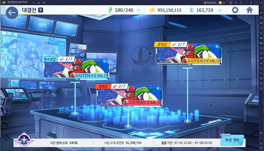 블루아카)좌표를 모르는 분이 있구나.._1.png