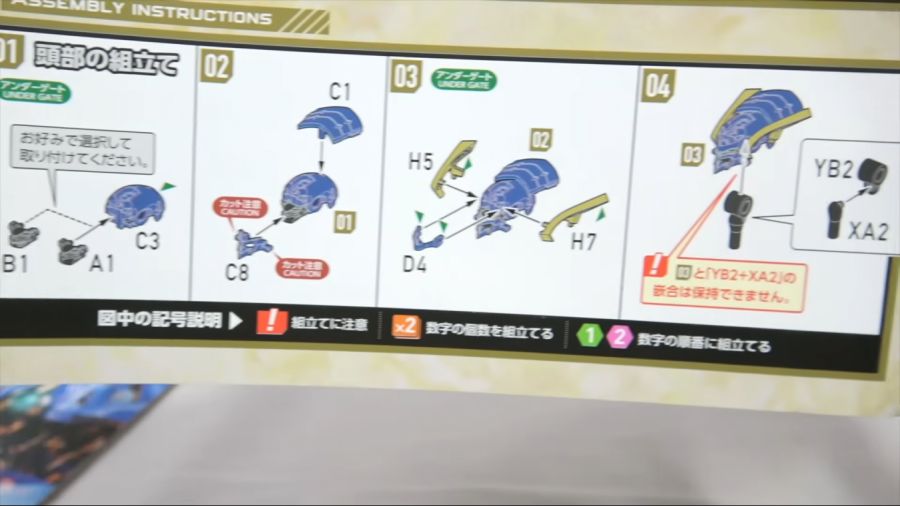 [굿 스마일] MODEROID DX 이카루가 오타파 님 리뷰 영상_4.png