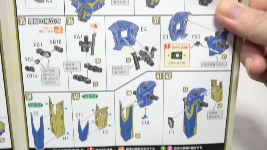 [굿 스마일] MODEROID DX 이카루가 오타파 님 리뷰 영상_7.png