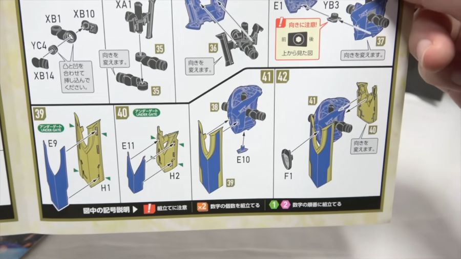 [굿 스마일] MODEROID DX 이카루가 오타파 님 리뷰 영상_8.png