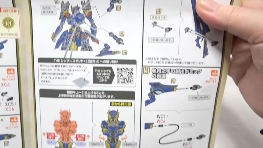 [굿 스마일] MODEROID DX 이카루가 오타파 님 리뷰 영상_14.png