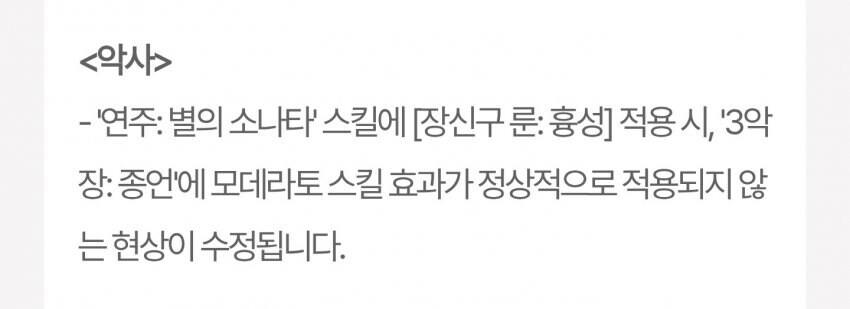 마비m)악사 유일한 상향이 궁인게 너무 화나_1.jpg