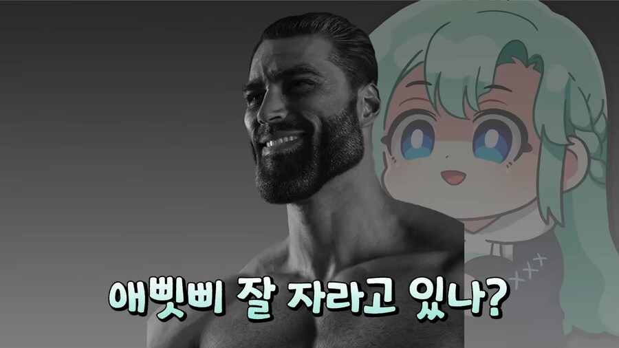 인방) 오타쿠 부부 유튜버들의 태명 짓기_6.png
